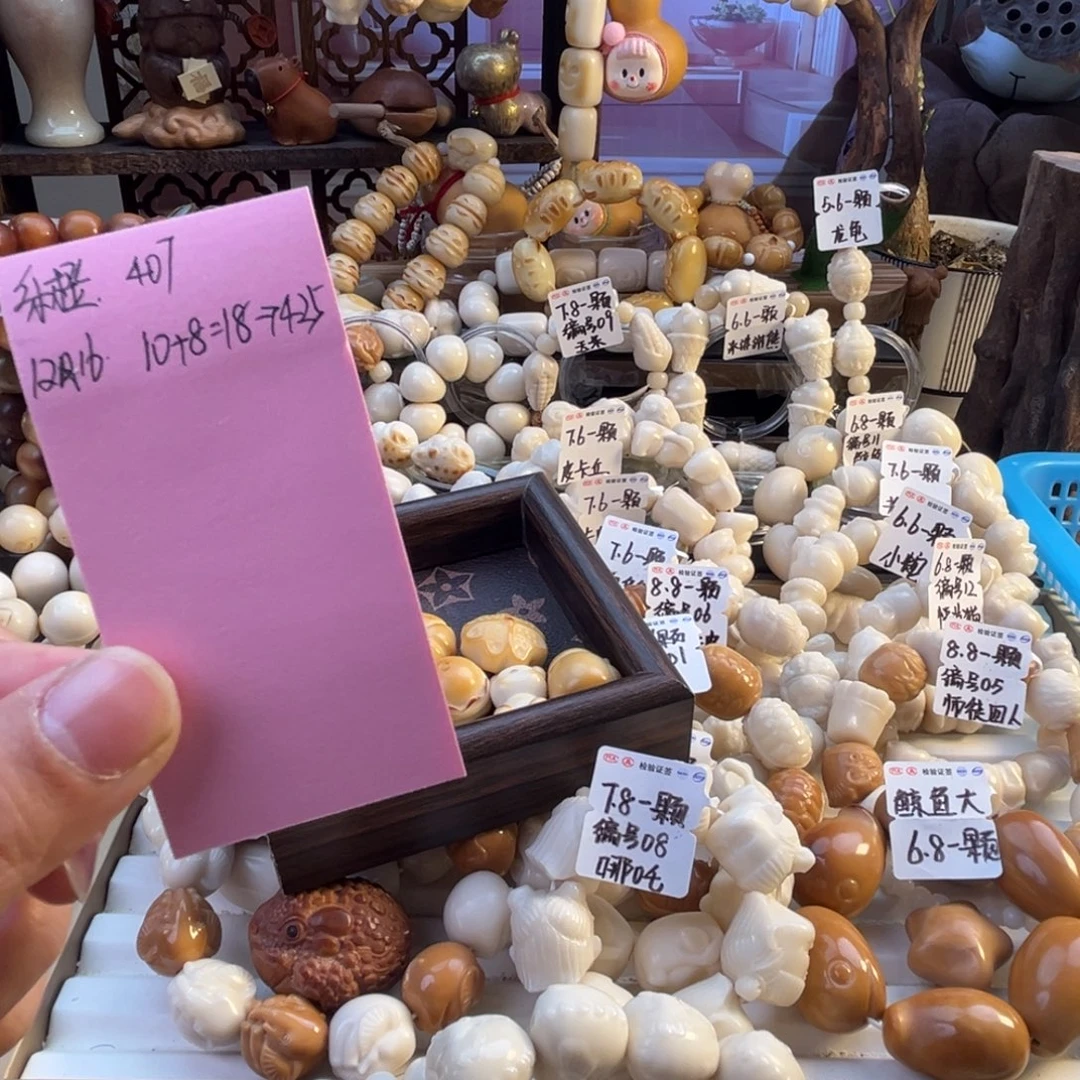 会***橙菩提根/象牙果手串乐橙