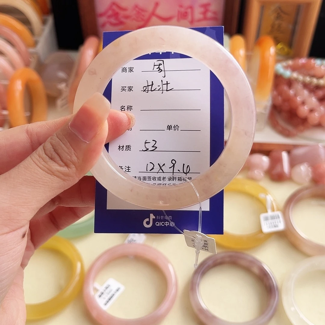 壮***啦石英质玉未镶嵌手镯