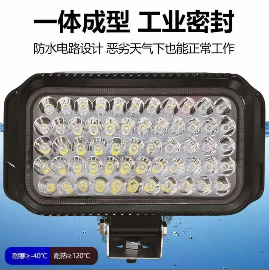 超亮货车LED射灯12V-80V通用叉车工程车挖掘机铲车收割机大灯