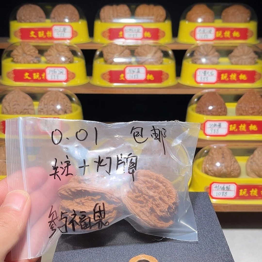 李***安吊坠文玩核桃虎头