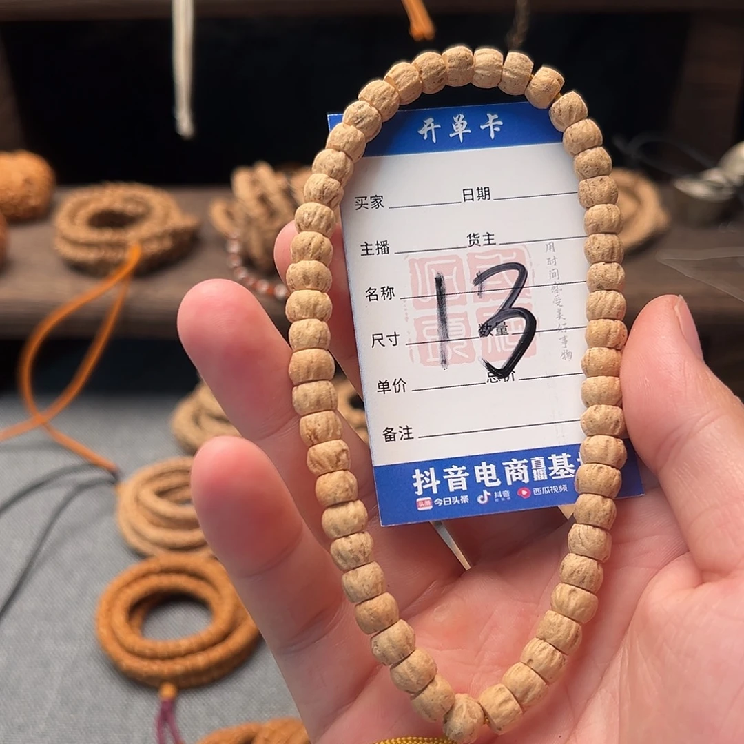 柏香籽/百香籽吊坠