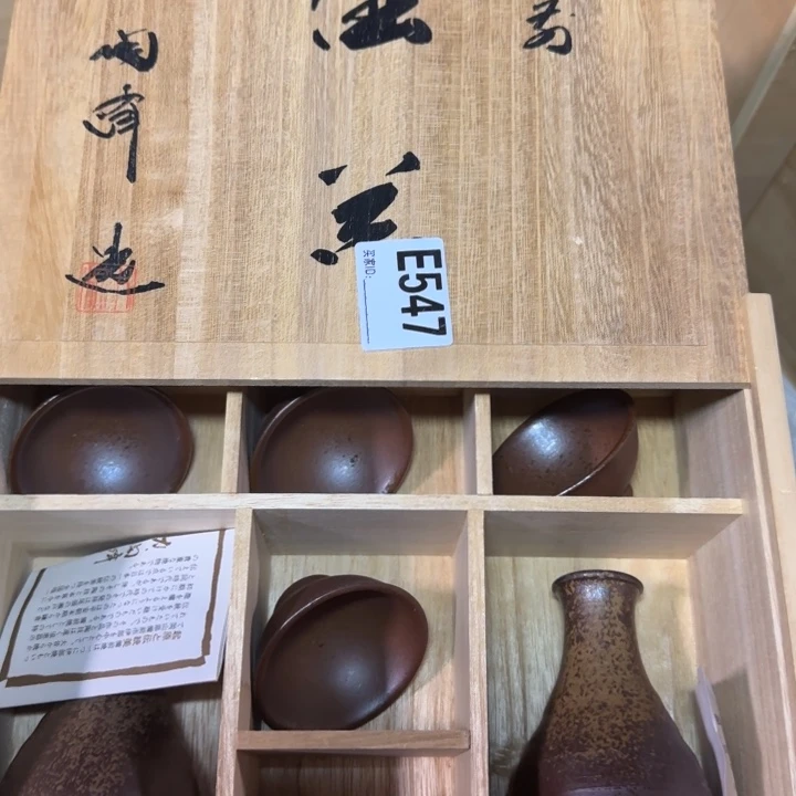 备前烧作品备前烧作品