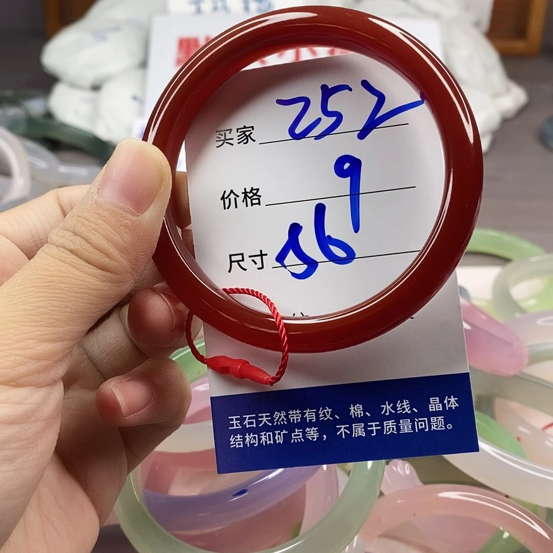 手镯玛瑙/玉髓未镶嵌252
