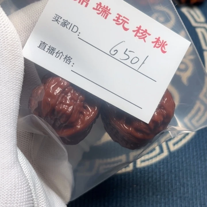 天***剑小洁文玩核桃38舍利子6501