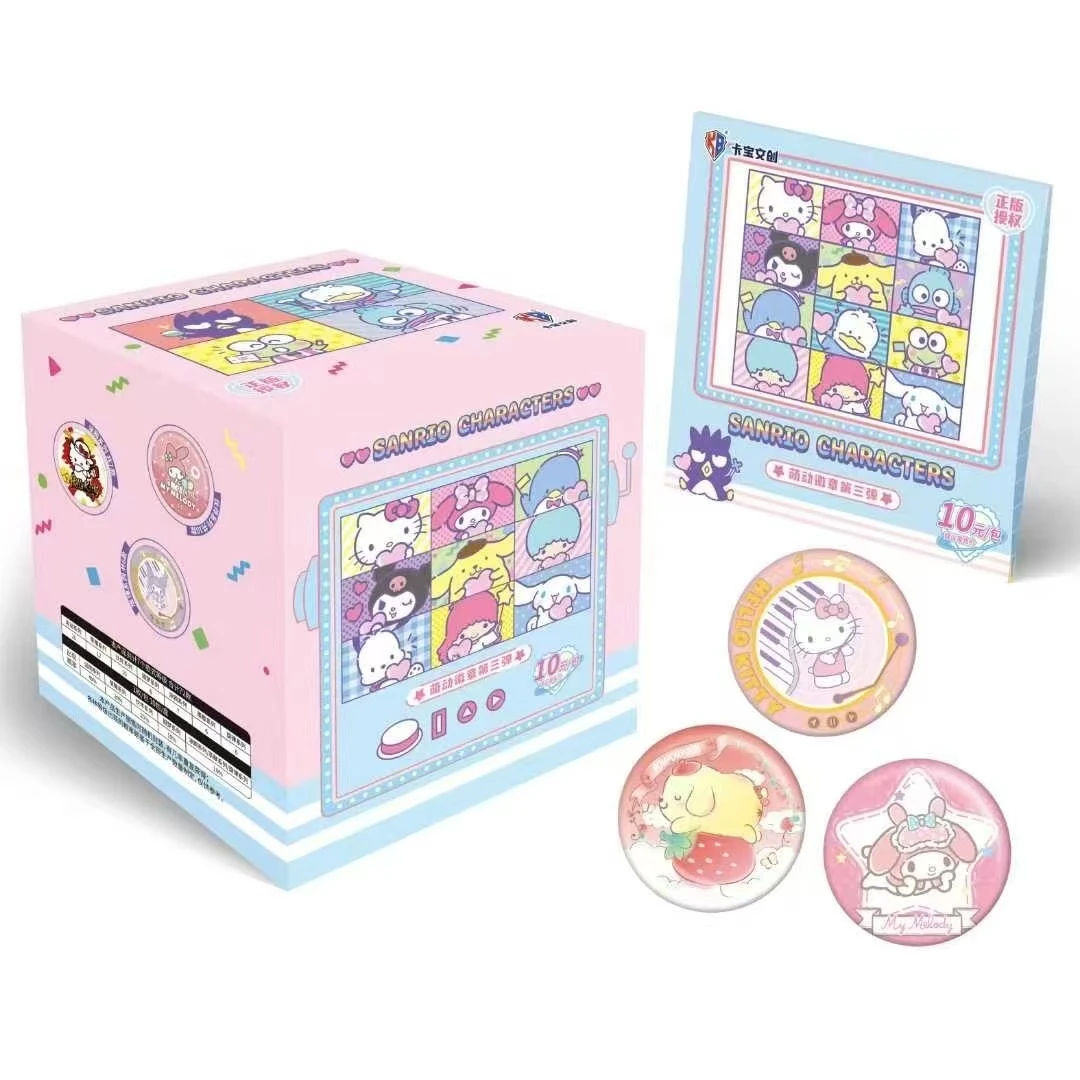 【鸥·吧唧】卡宝文创三丽鸥萌动徽章第三弹吧唧v10