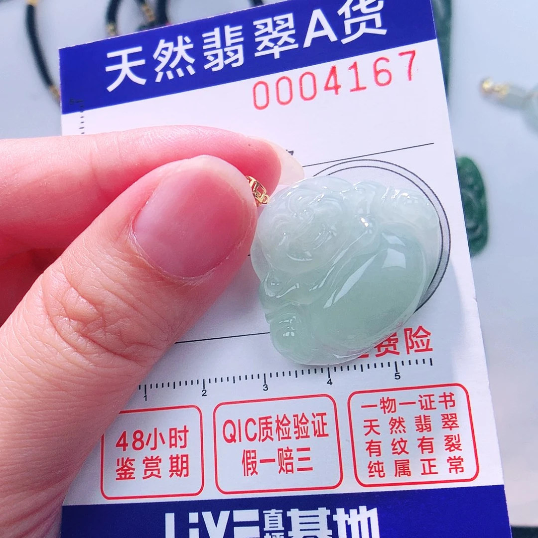 颈饰18K金镶嵌翡翠吊坠