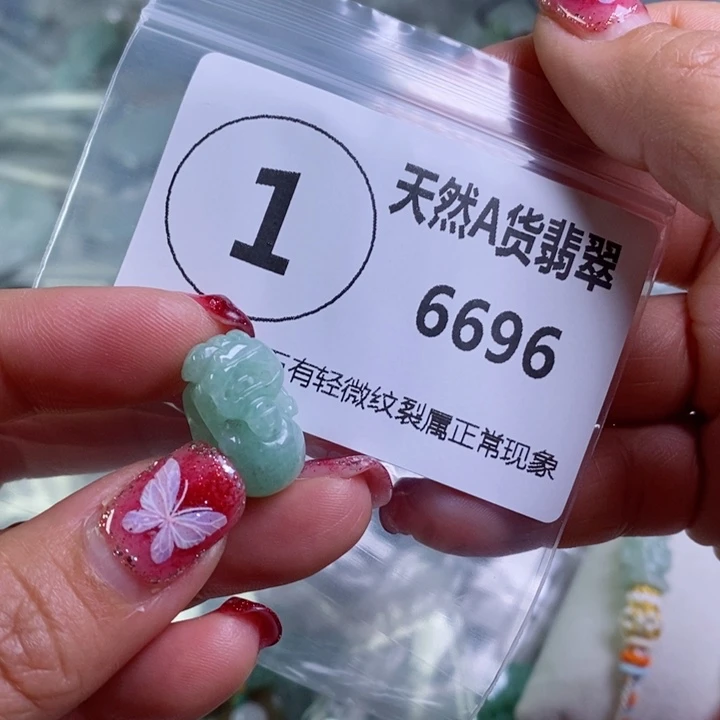 翡翠颈饰未镶嵌吊坠
