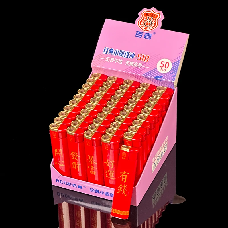 新品直冲打火机蓝焰时尚简约便捷耐用家用普通一次性防风打火机