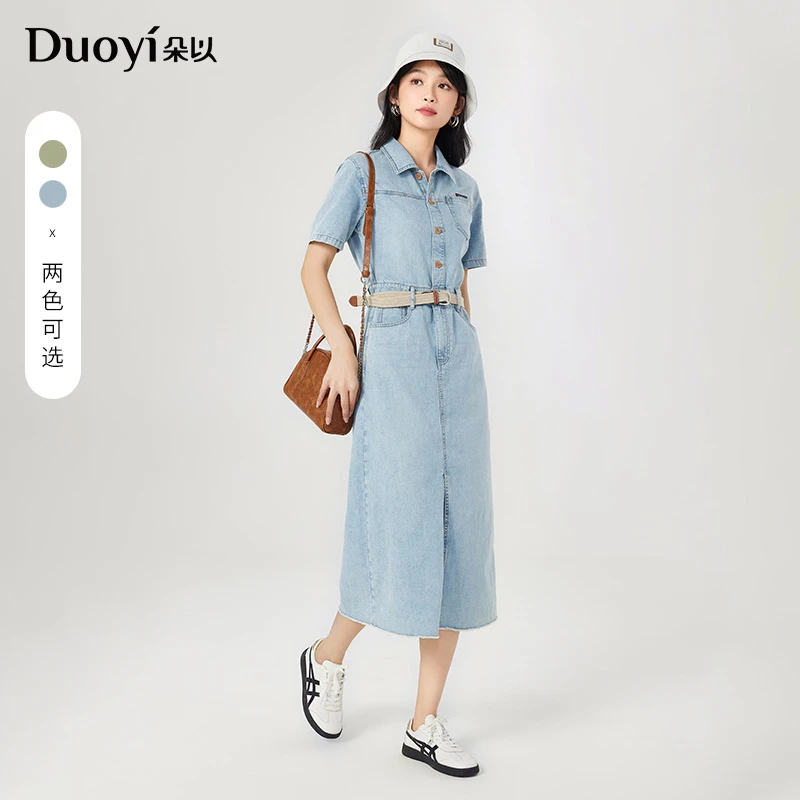 朵以2025夏季新款时髦潮流翻领收腰开叉显瘦牛仔连衣裙39BX839171