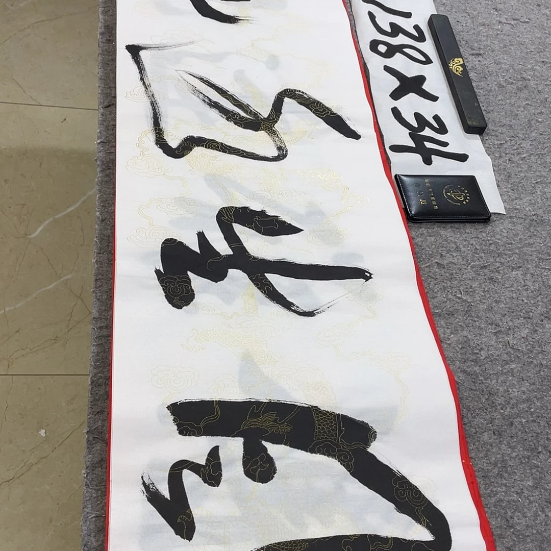书法Lvqinzhenshufa
