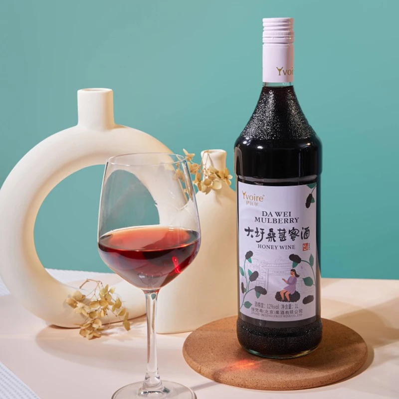 大圩桑葚蜜酒度伊瓦尔果酒1L/瓶(赠大圩红葡萄酒1L/瓶)低度桑葚酒