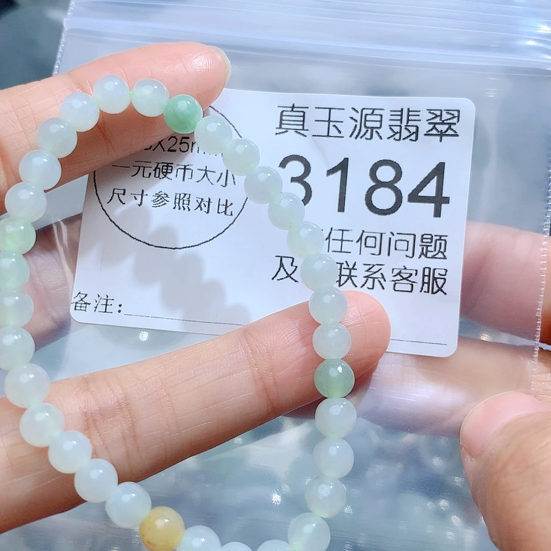 翡翠颈饰未镶嵌3184。