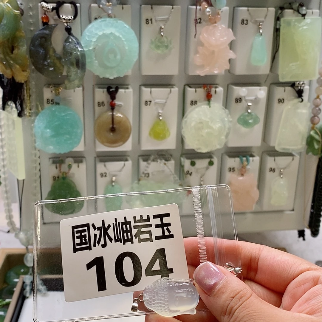 每****蛇纹石玉未镶嵌颈饰