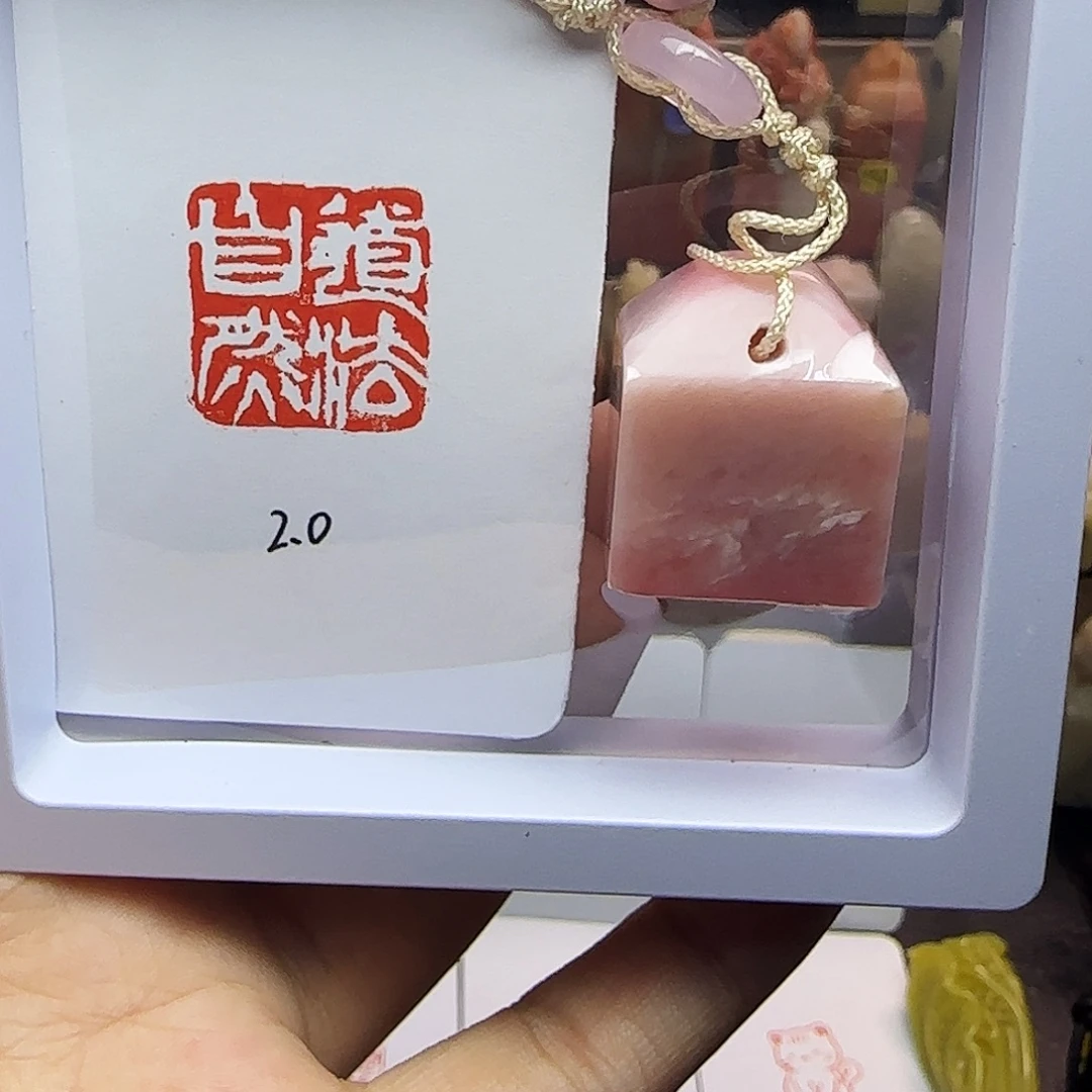 寿山石印石2.0道法自然 桃花粉冻 手工篆刻