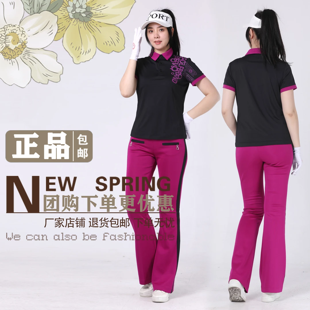 2025新款贞贞同款广场舞佳木斯健身操运动显瘦时尚黑紫色休闲套装