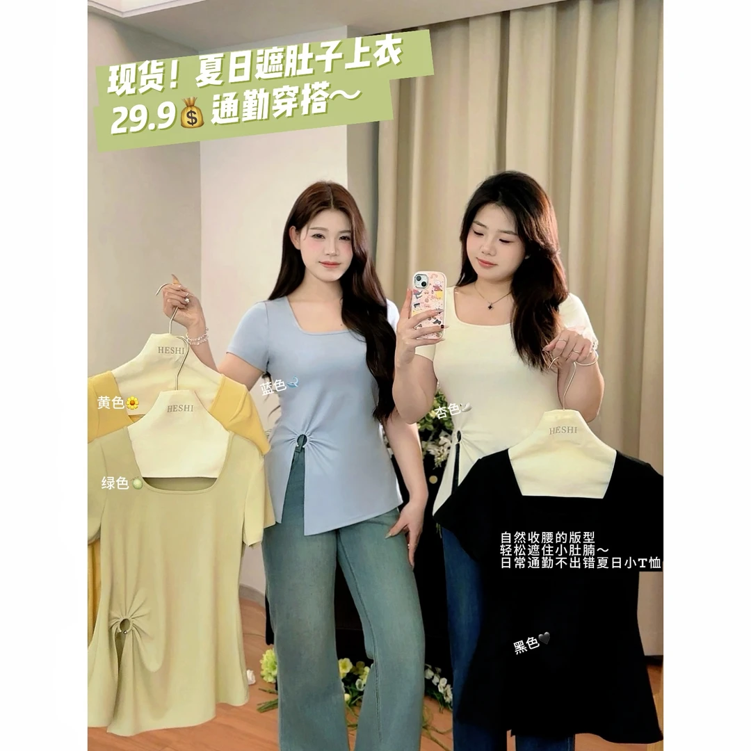 现货【嘎嘎】欧若风胖MM春季时尚显瘦设计感小众上衣T恤04037D