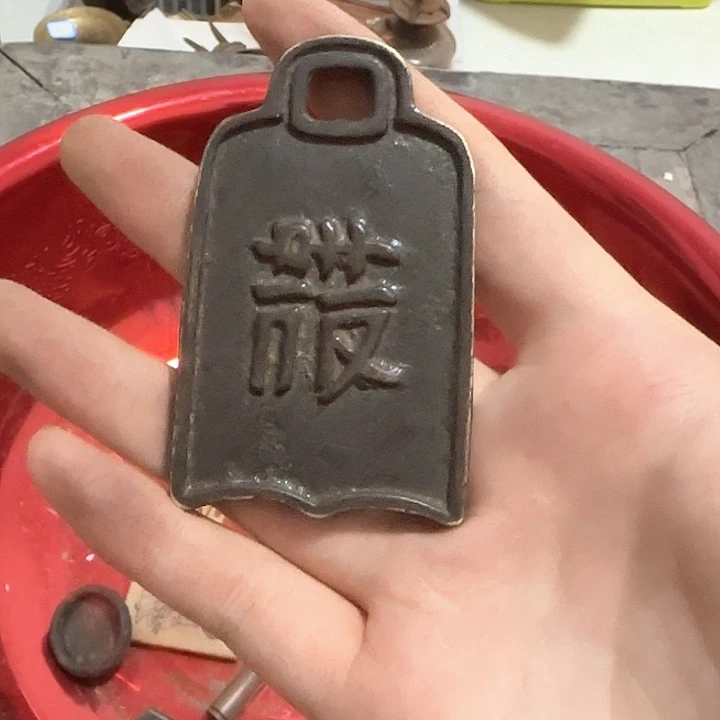 七***安我们的目标是成为