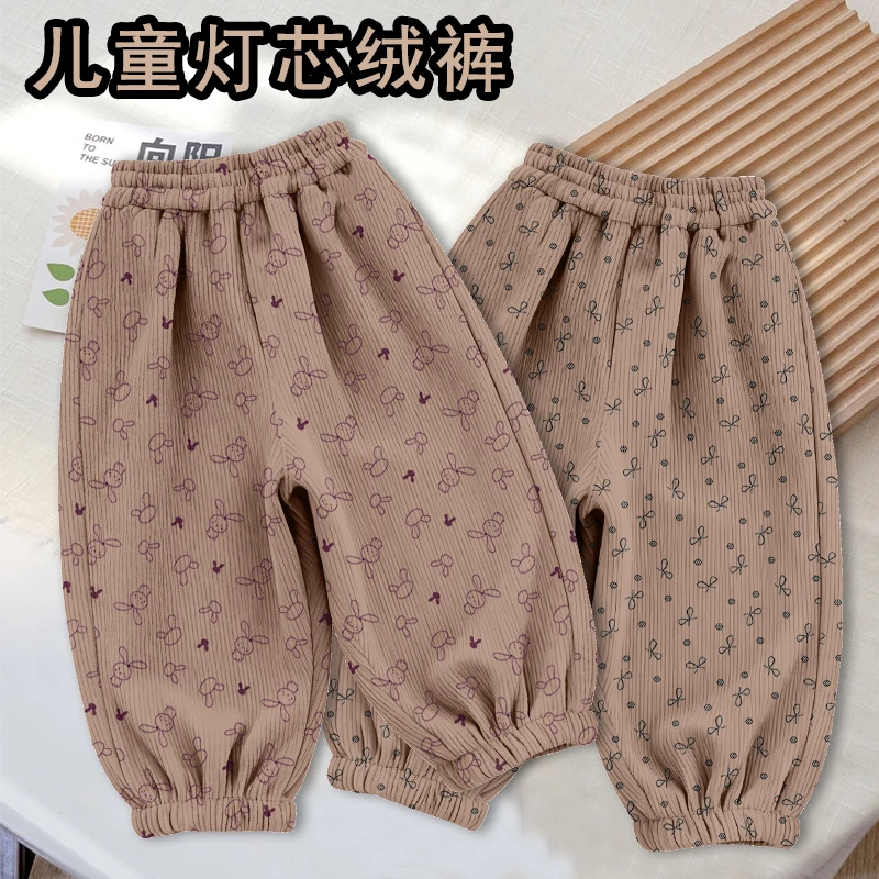 儿童裤子春秋灯芯绒加绒女童洋气外穿百搭长裤新款休闲运动裤束脚