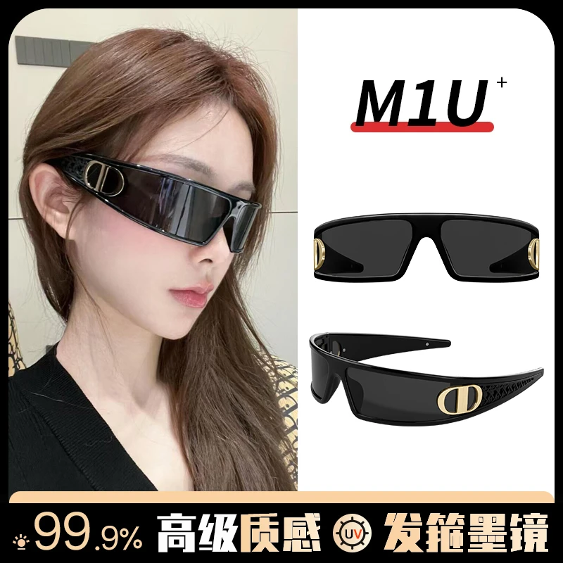 帝格勒2025新款cd发箍墨镜高级感头箍网红太阳眼镜防紫外线女款潮