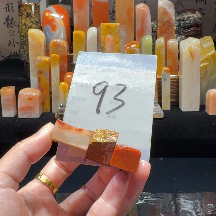 寿山石精品寿山石印章