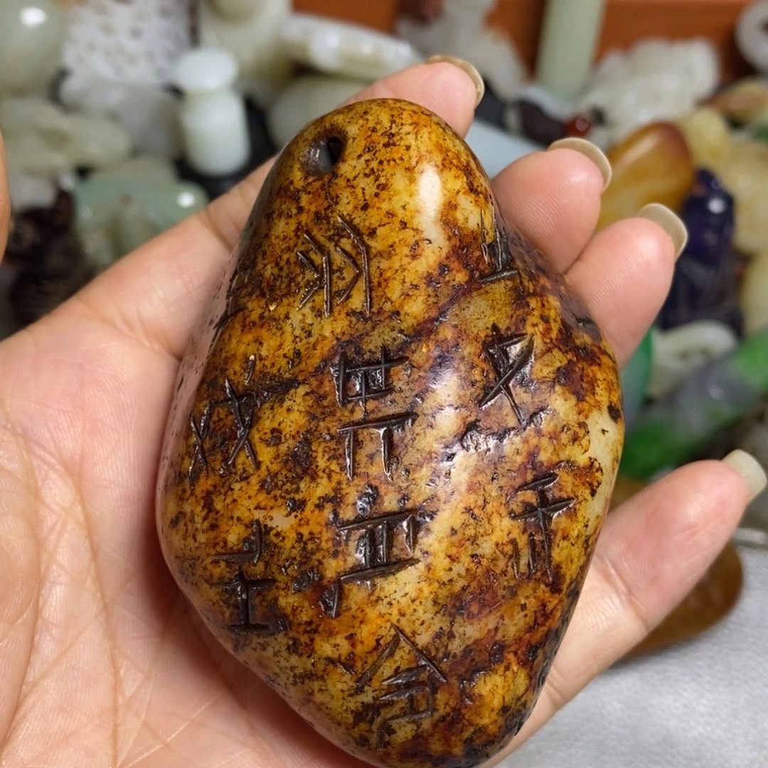 颈饰未镶嵌和田玉（糖玉）