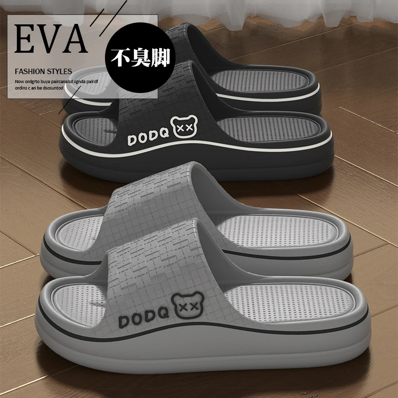 EVA不臭脚凉拖鞋男夏新款居家外穿室内防滑厚底静音情侣舒适拖鞋