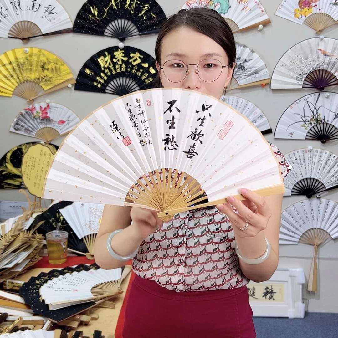 书法书法 7寸玉竹 手写手绘 默认粘好