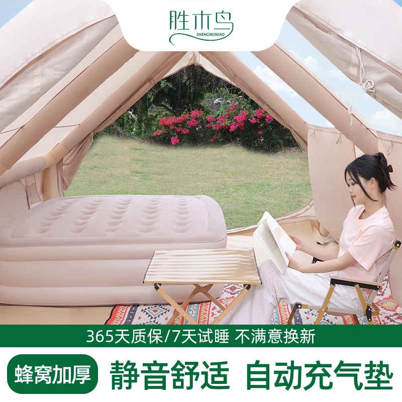 胜木鸟户外露营充气床收纳便捷加厚防潮家用待客植绒亲肤旅行必备
