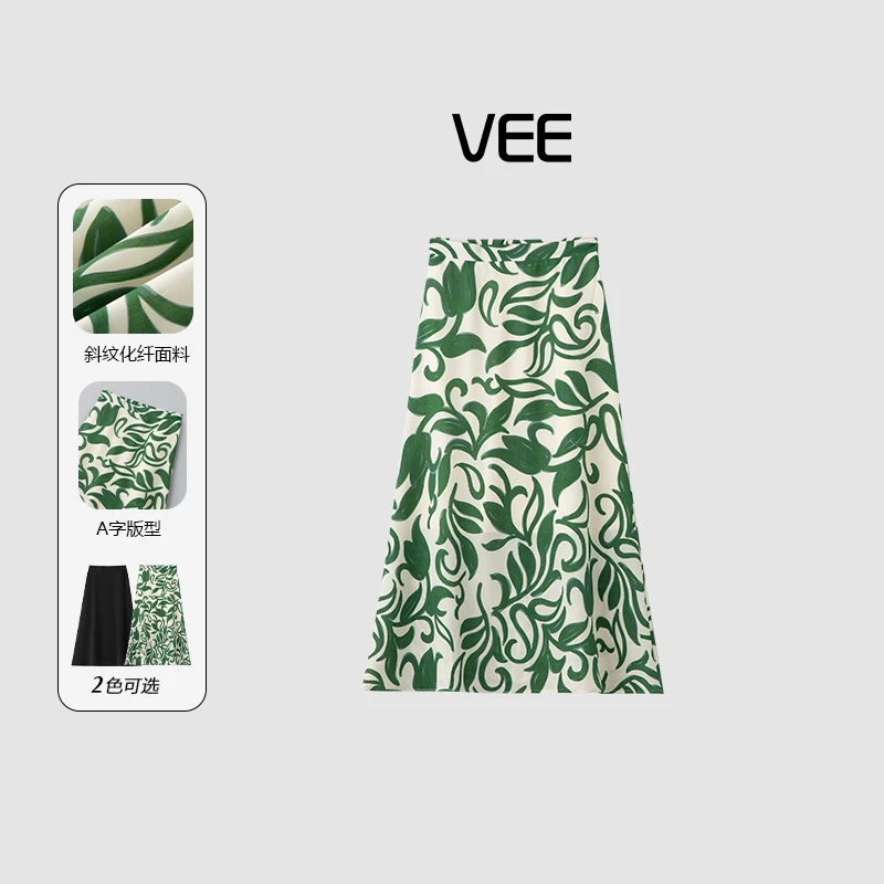 短视频VEE【美好时光】25夏气质时尚休闲百搭小A摆显瘦长半裙