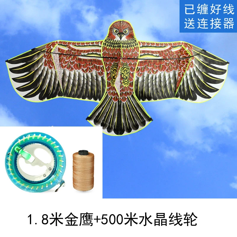 1.8米金鹰风筝+500米线轮套餐，儿童款，儿童好飞，潍坊风筝