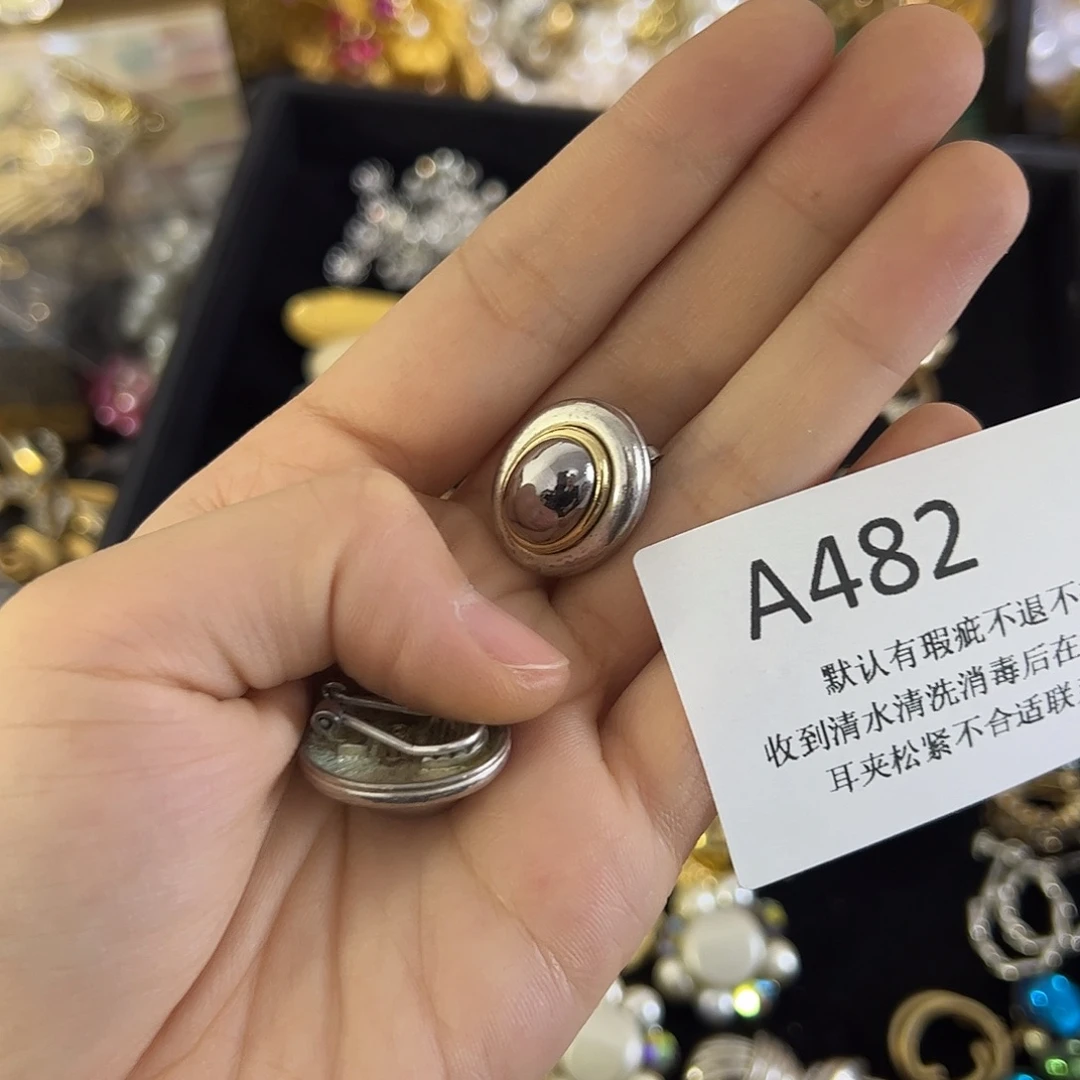 回****合成碳硅石铜合金482