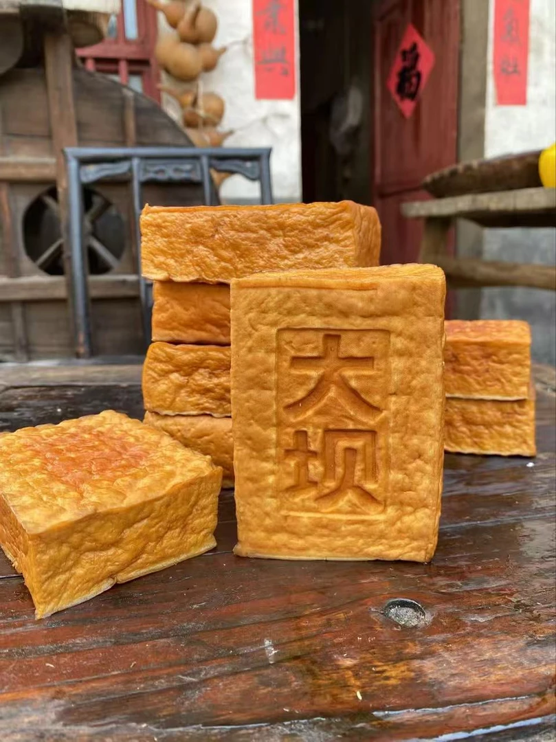 【婷妹子】湖南武冈特产  醋水大坝豆腐