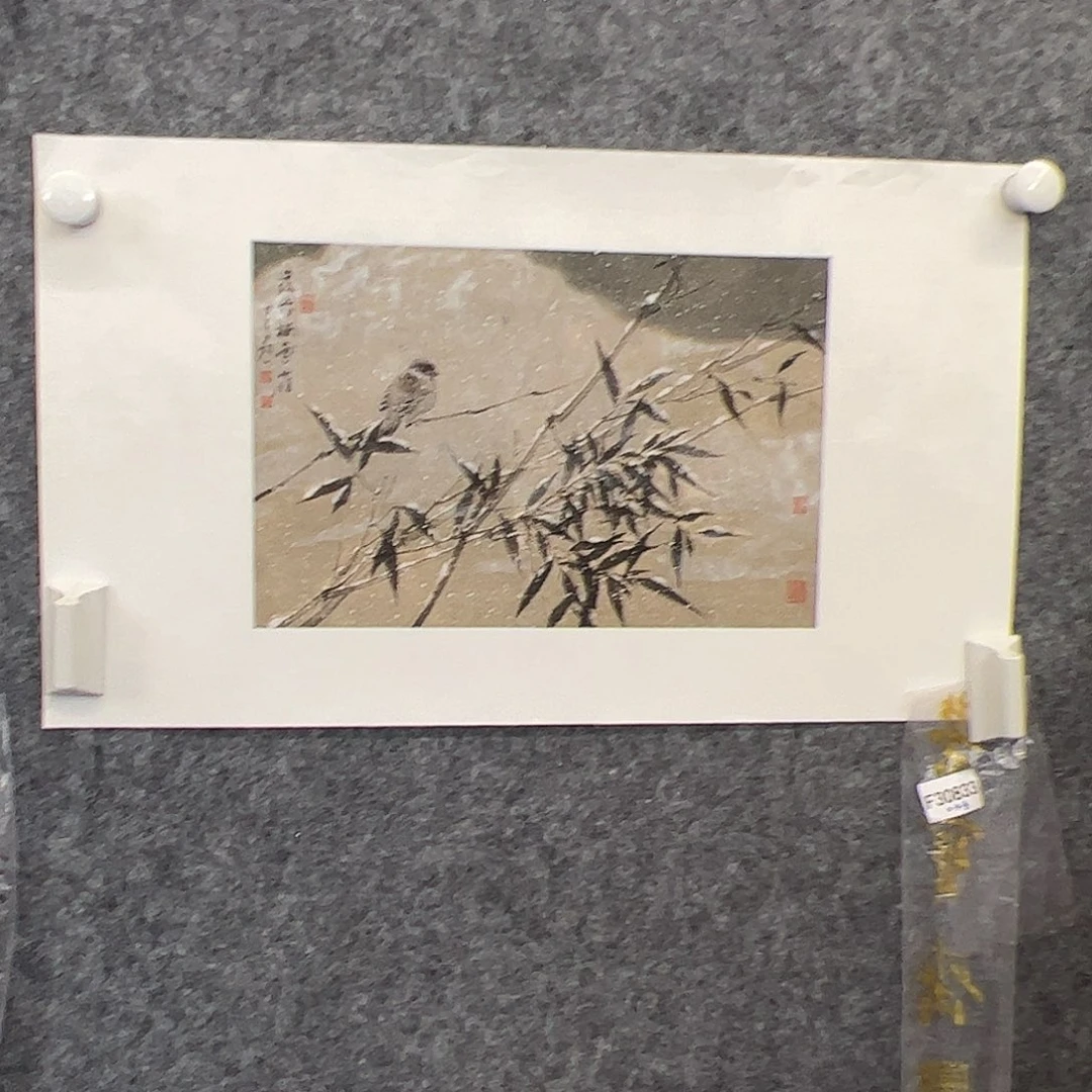 有***禾（f30833）竹雀 书画