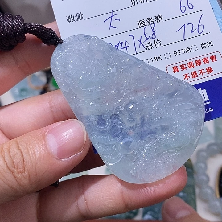 风***子翡翠未镶嵌颈饰翡翠