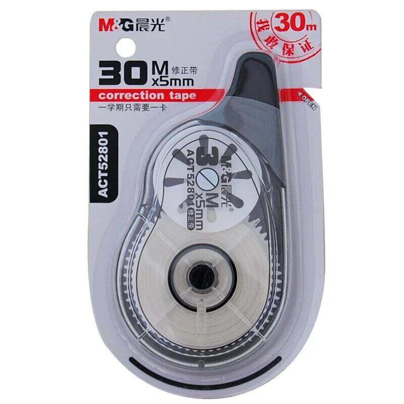 晨光 简约大容量修正带30m*5mm学生涂改带改正带 ACT52801 1卡装