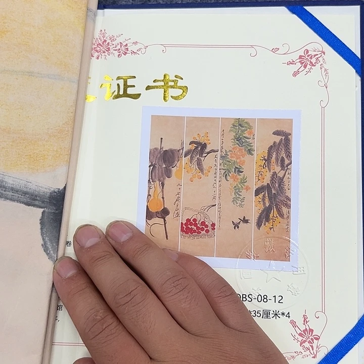 京一美术馆作品欣赏