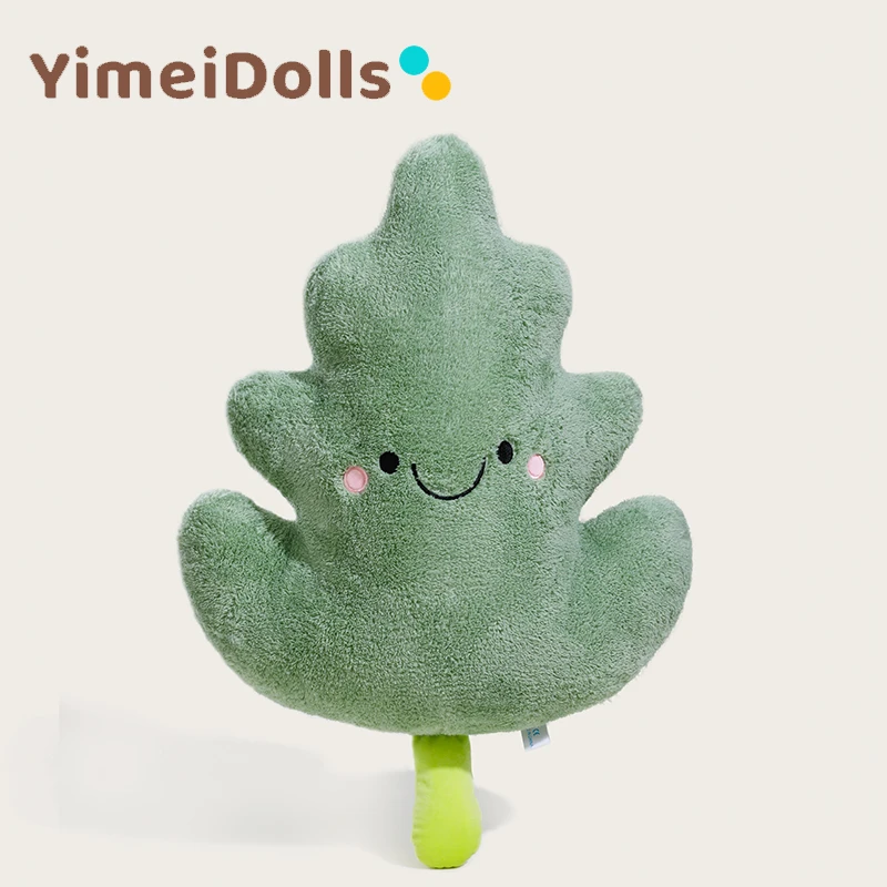 【粉丝福利】可爱树叶抱枕玩偶毛绒玩具娃娃送女生闺蜜生日惊喜礼物