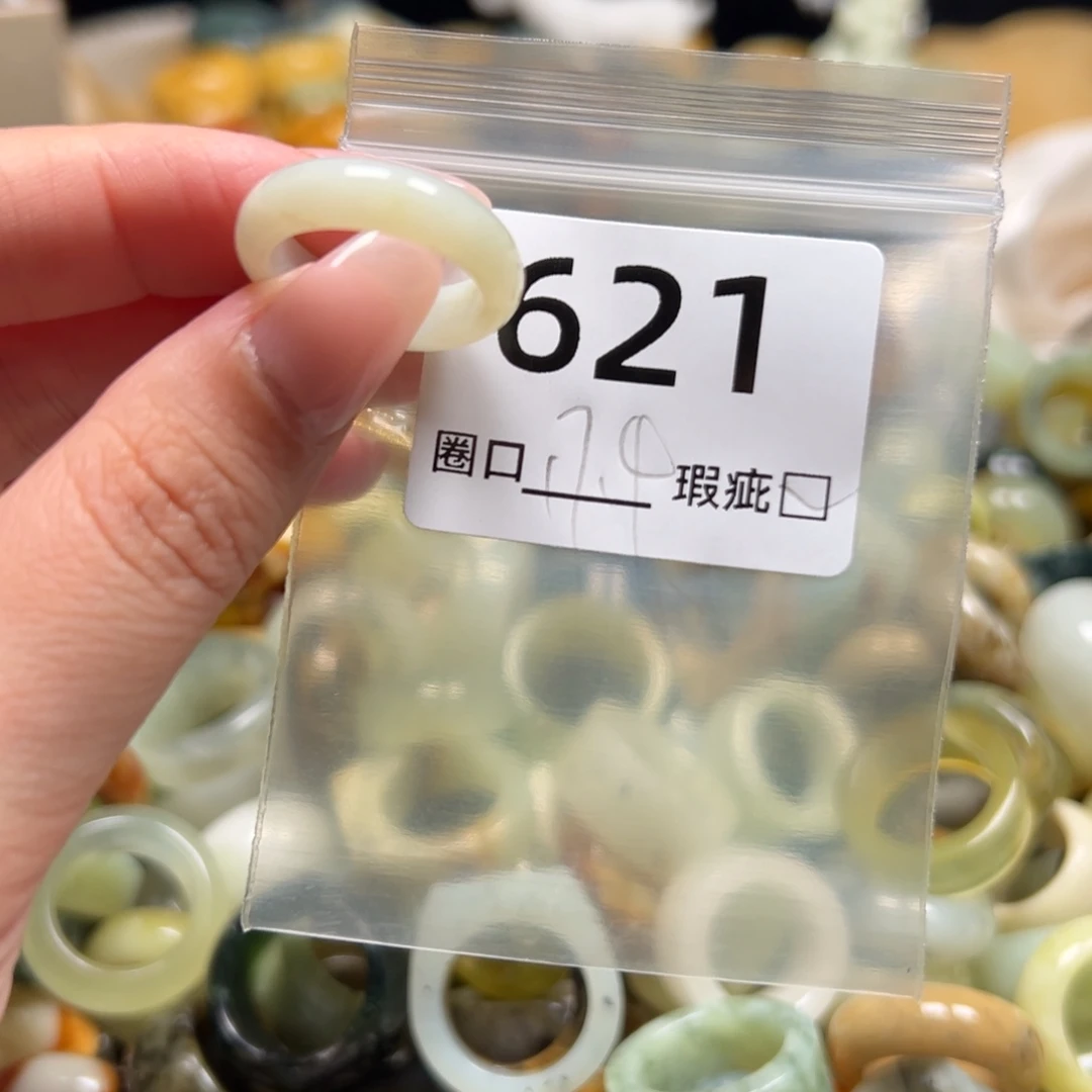 禾****蛇纹石玉未镶嵌戒指