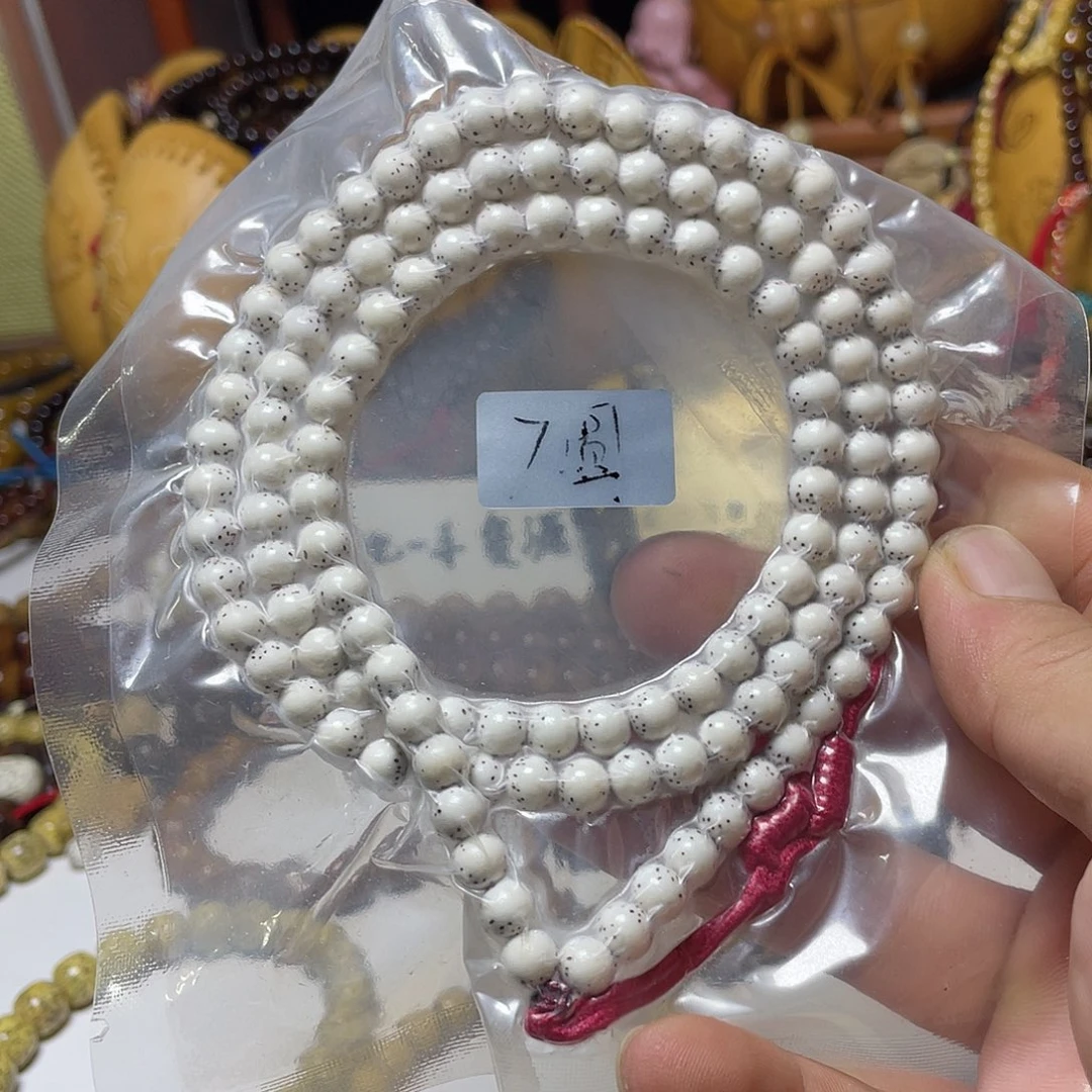 手串星月菩提7河豚大留白圆珠脱脂顺白