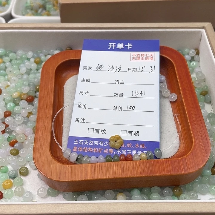 未镶嵌手链翡翠汐***汐