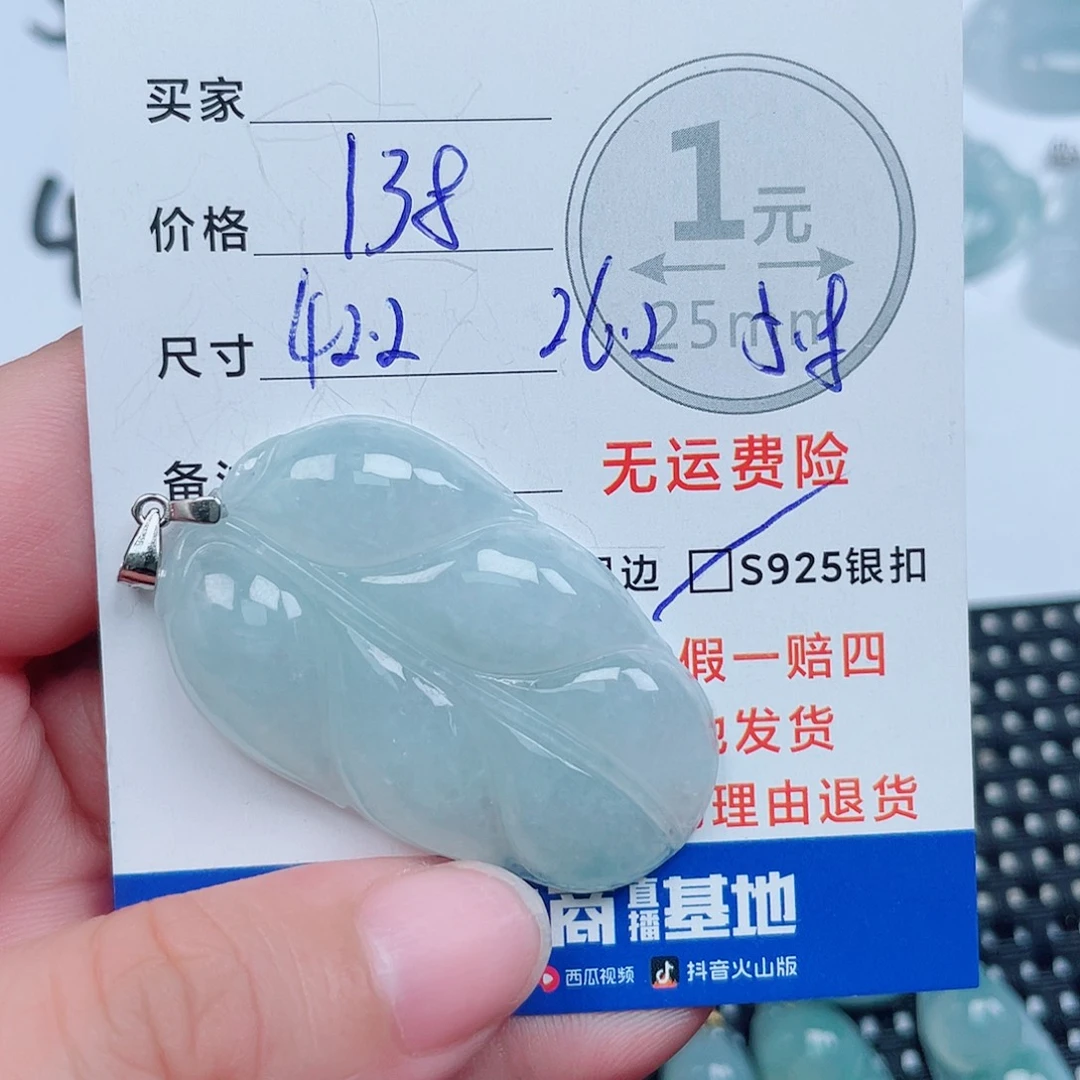 翡翠银S925镶嵌颈饰