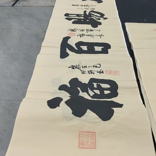 洛伊杜胜轩老师作品一副