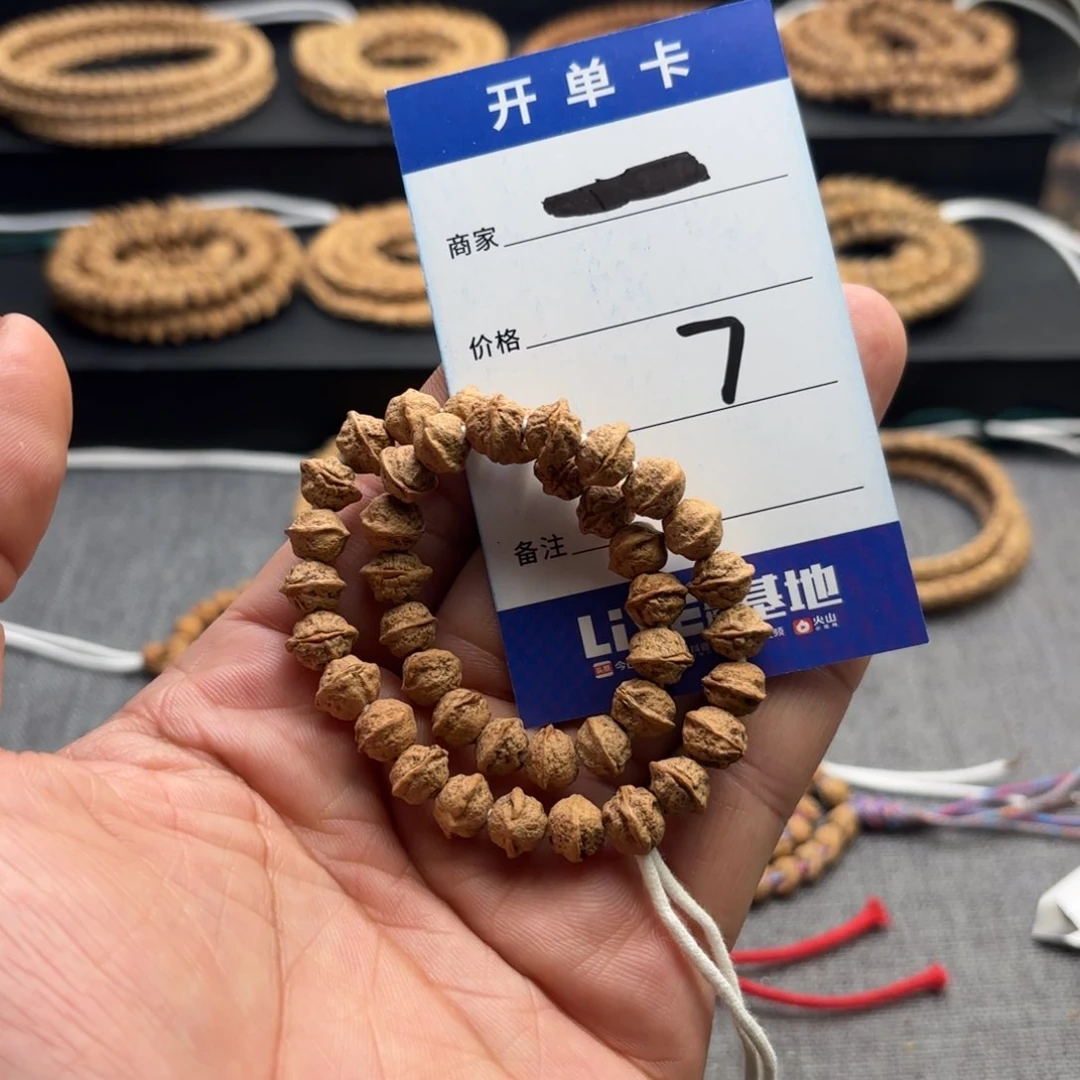 柏香籽/百香籽吊坠7号