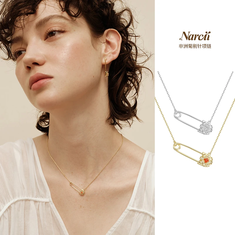 合金项链 NARCII【生日礼物】非洲菊别针项链女小众原创简约高级感