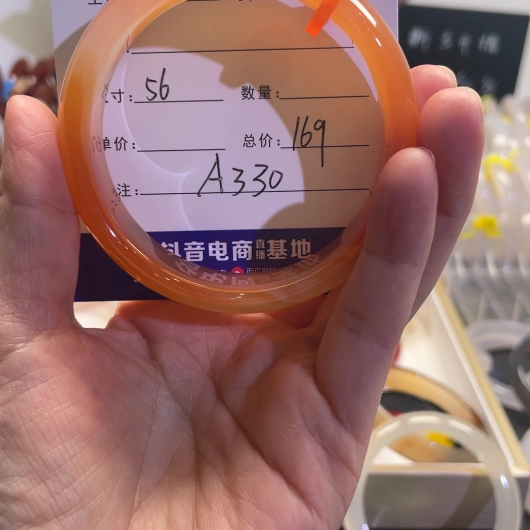 玛瑙/玉髓手镯未镶嵌