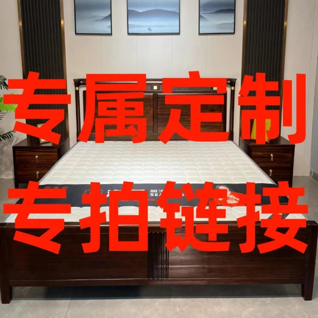 专属定制链接中古风床法式床