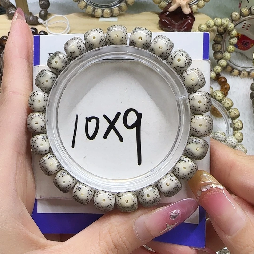 手串星月菩提01糯冰灰包白大眼10/9