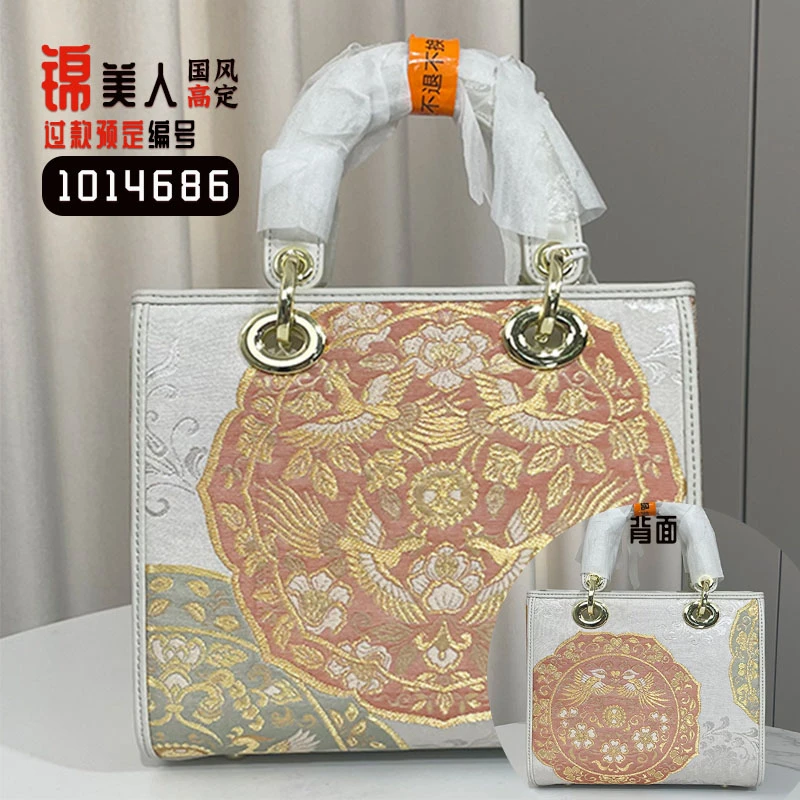 【标准戴妃】锦美人国风非遗唐代织锦锦上添花系列女士百搭包包风雅