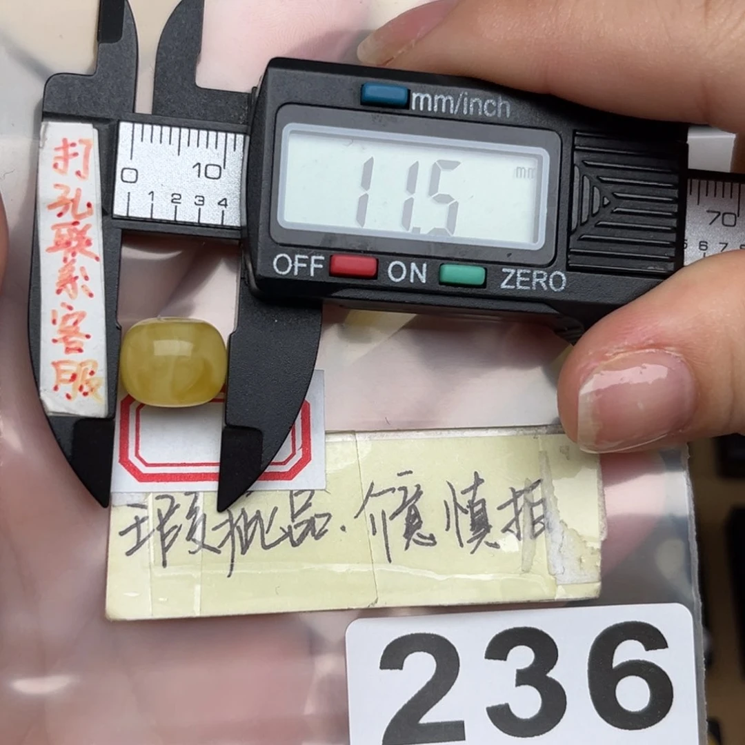 未镶嵌蜜蜡裸石大瑕