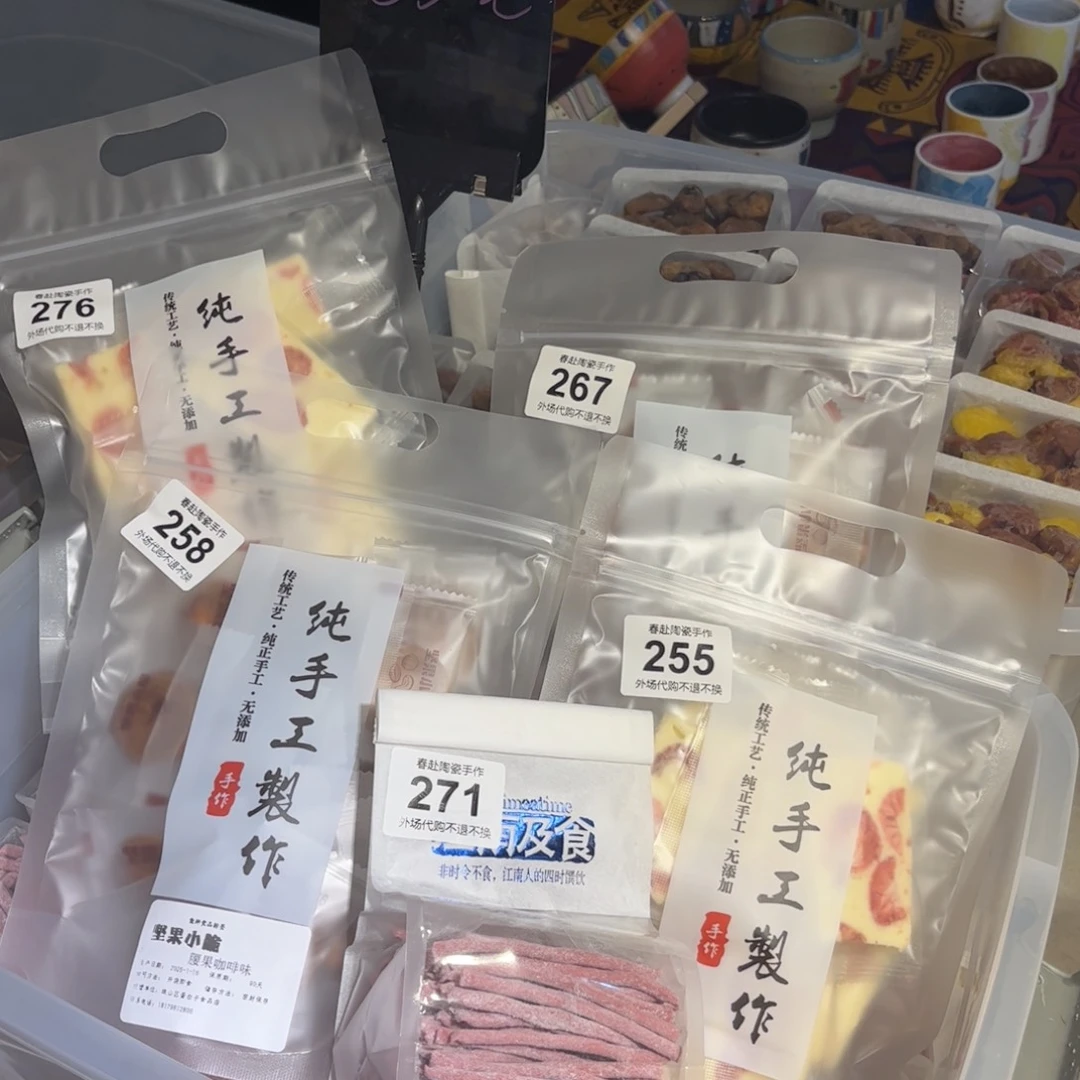 胡***蛋276,267,258,255,271陶瓷陶瓷茶具